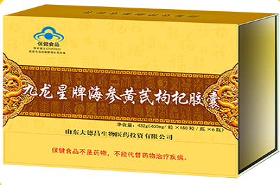 九龙星牌海参黄芪枸杞胶囊