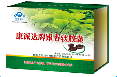康派达牌银杏软胶囊