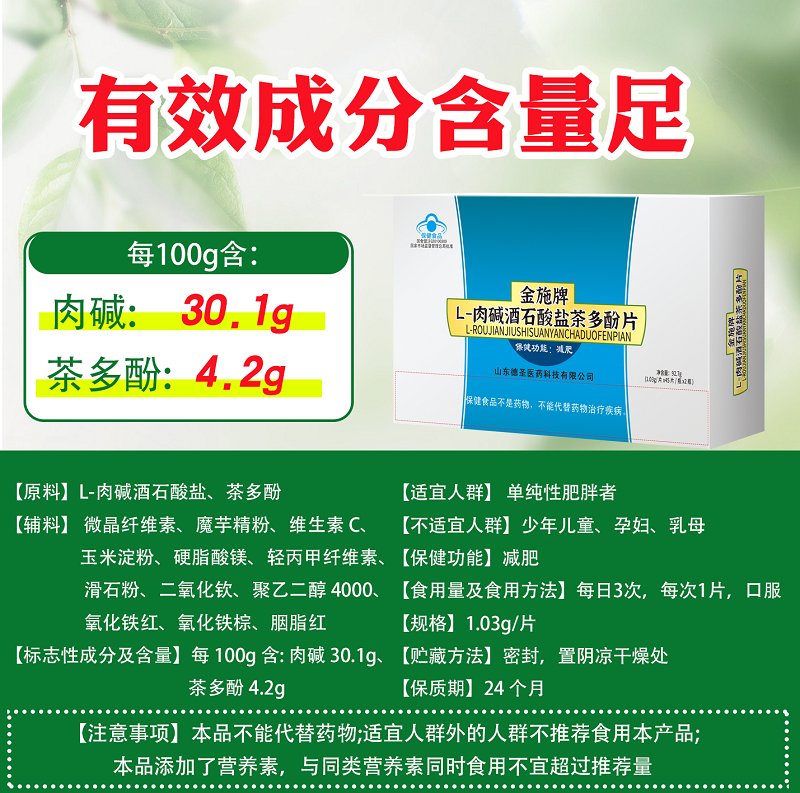 金施牌3.png