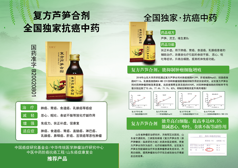 0.艾康宝 - 副本.png