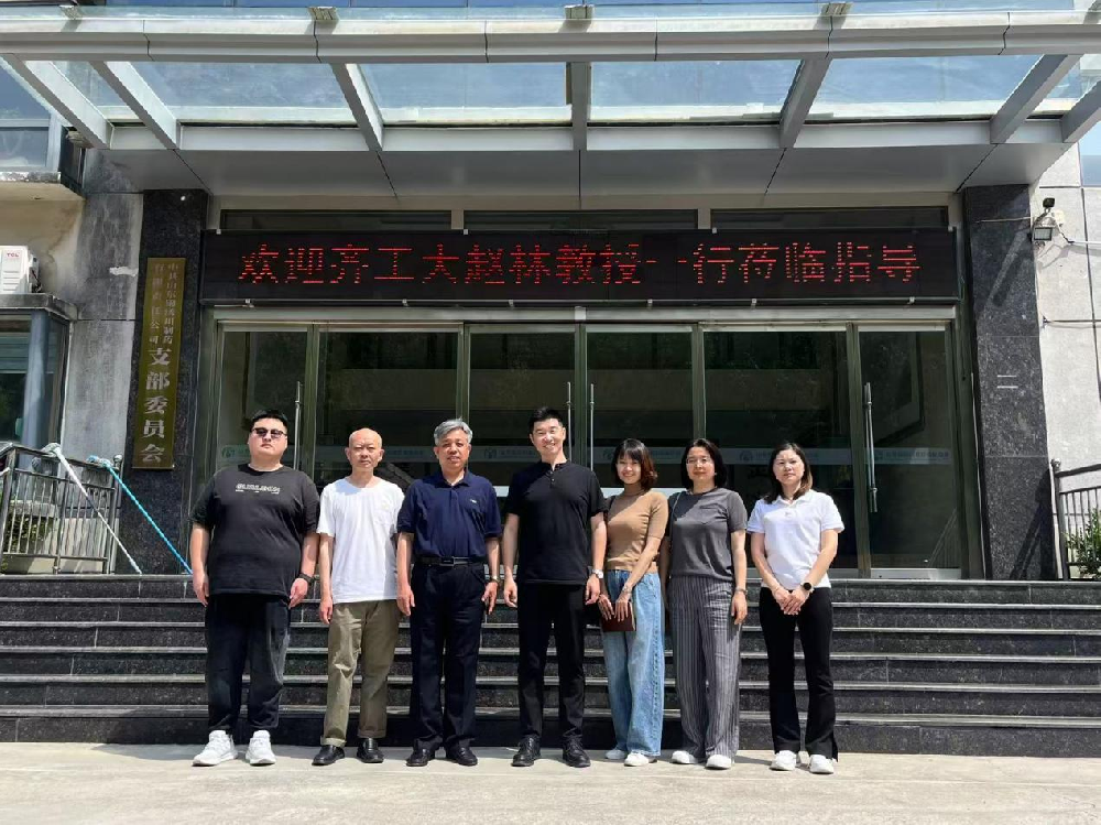 深化产教融合 共谋创新发展 齐鲁工业大学生物工程学院专家一行莅临锦绣川制药考察指导
