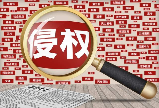 最高检：依法加大侵犯商标权犯罪惩治力度